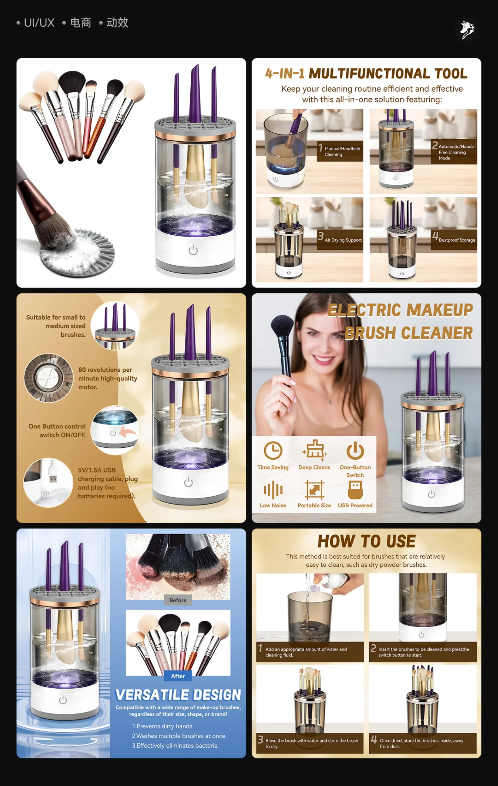Makeup brush cleaner: functions and usage