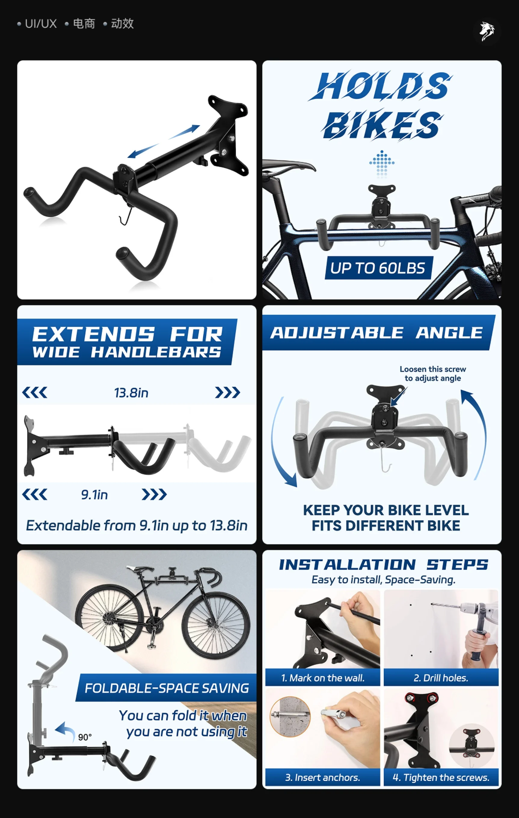 Bicycle wall rack: capacity, adjustment and installation
