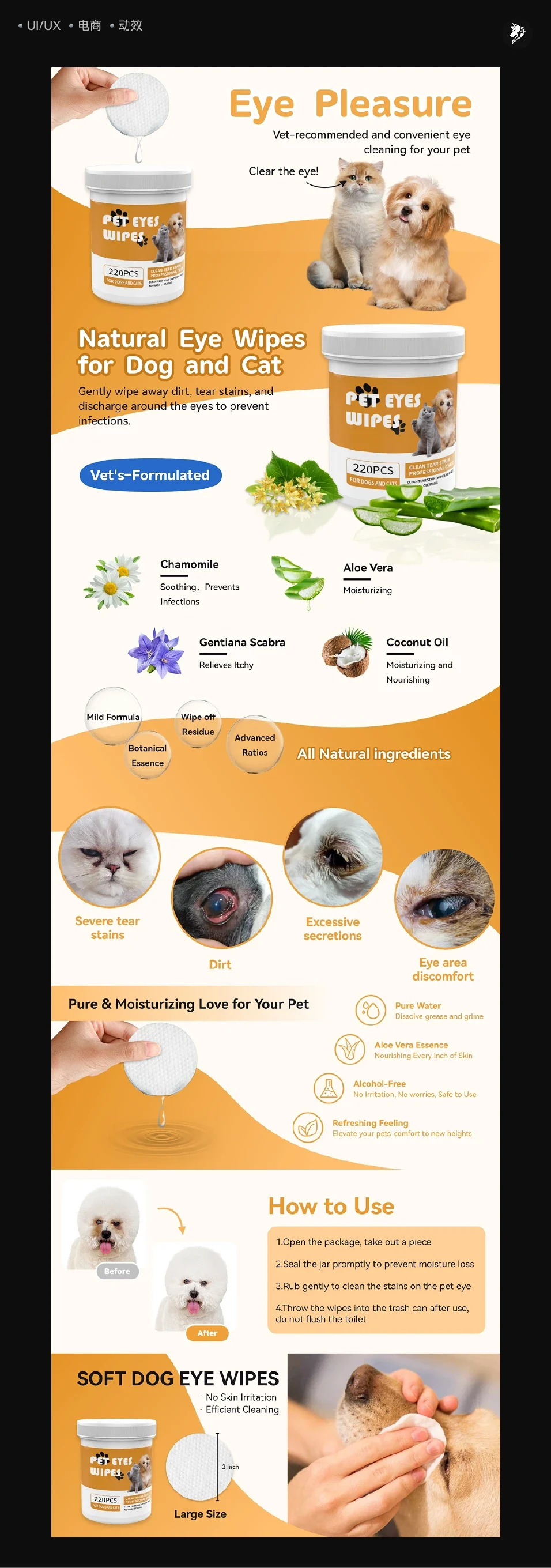 Pet eye wipes: long-form layout and instructions