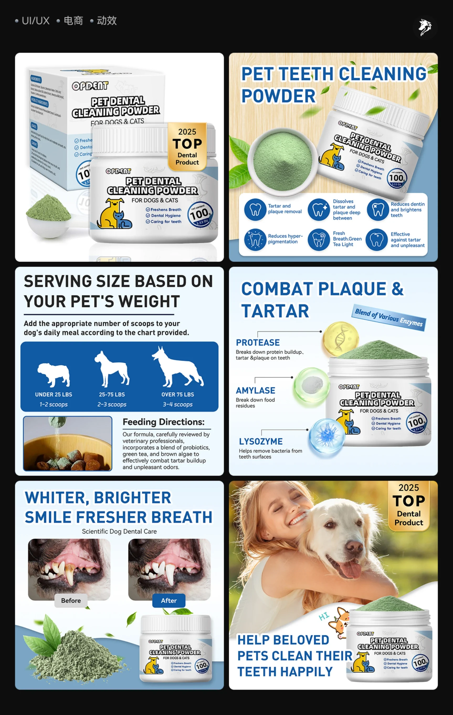 Pet dental powder: product presentation and information cards