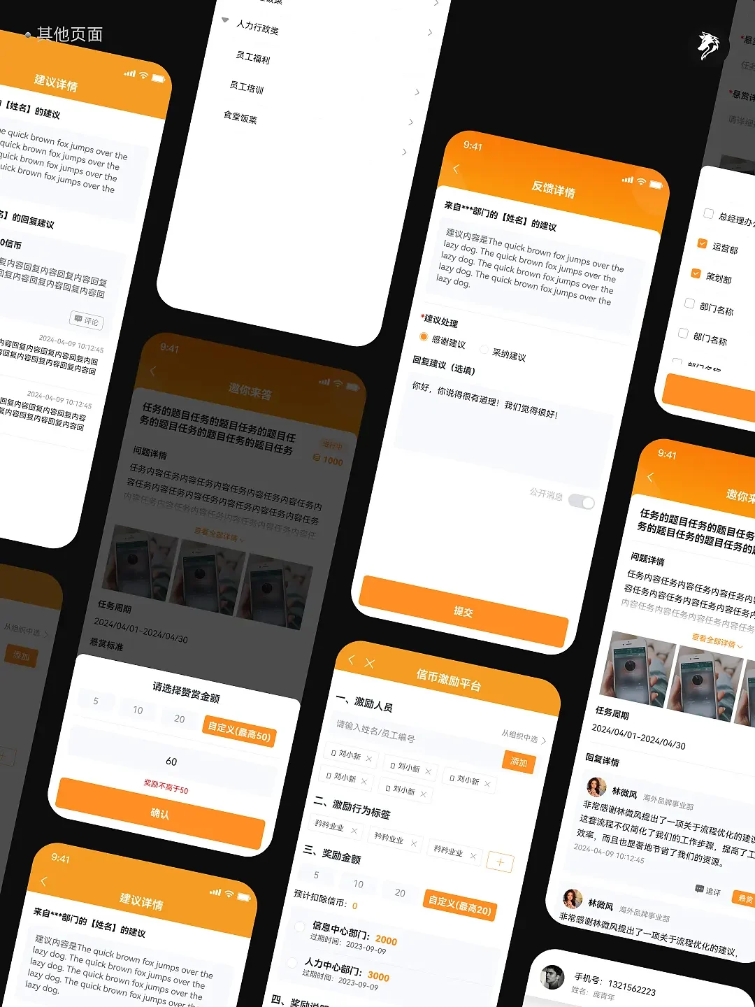 Internal platform overview