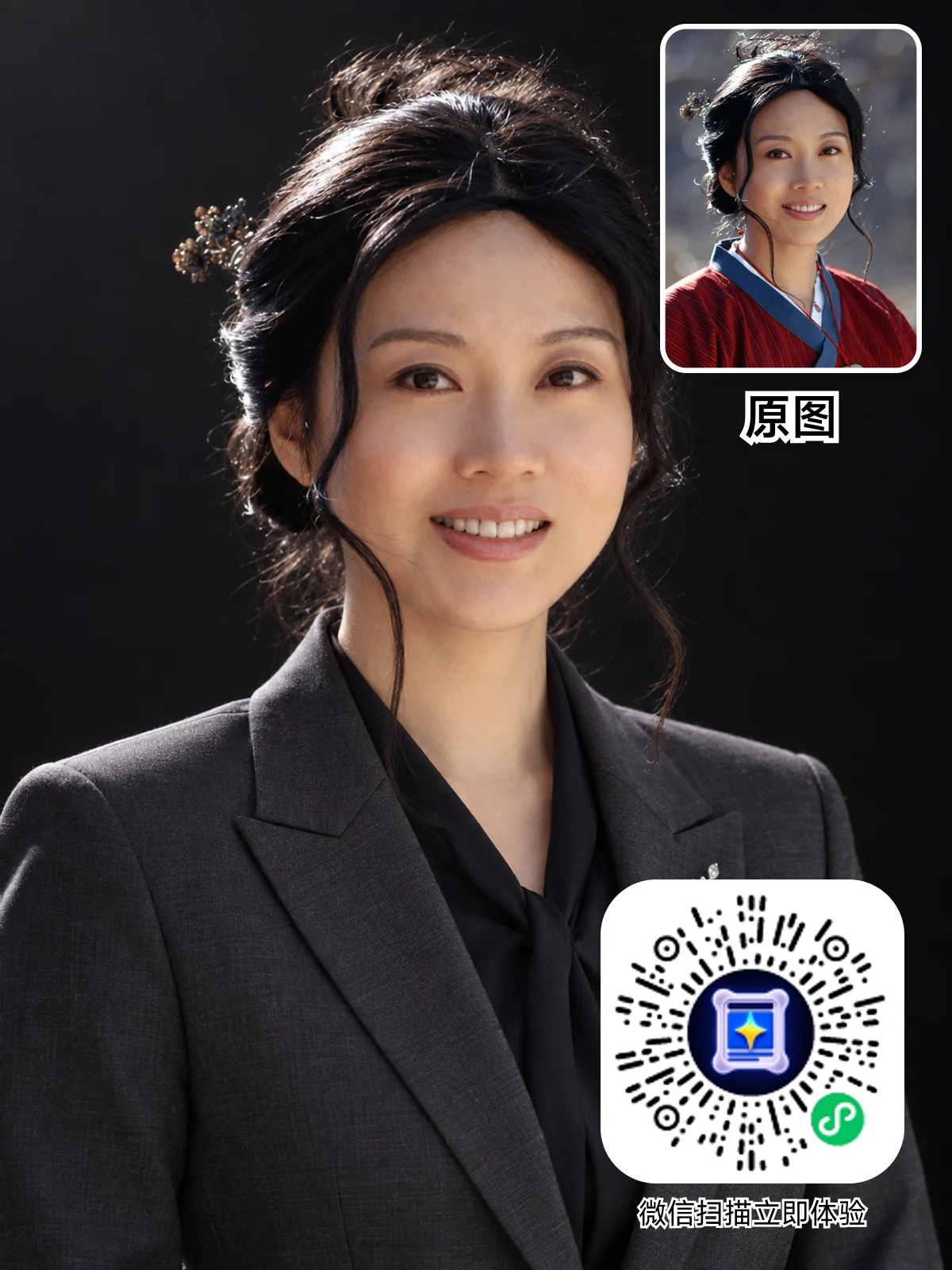 高端商务肖像 · 效果展示