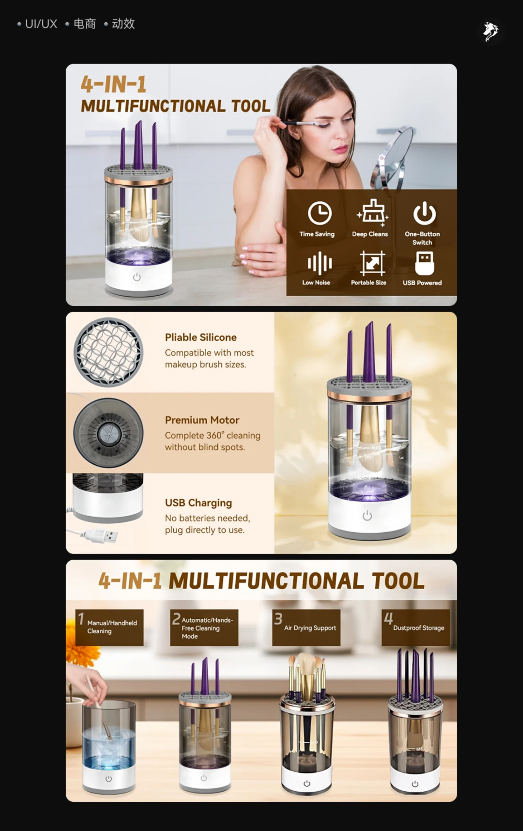 Makeup brush cleaner: construction and process