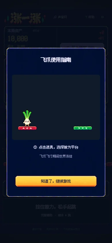 Local interface capture · Grapple tutorial