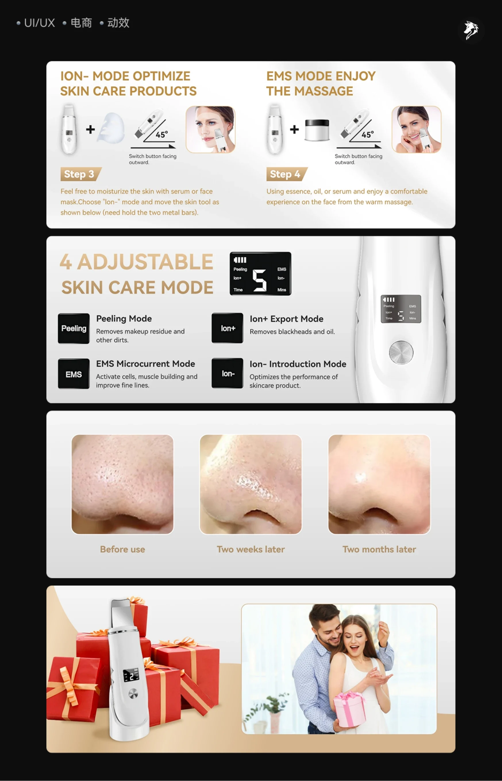 Skin spatula: settings, operation and lifestyle applications