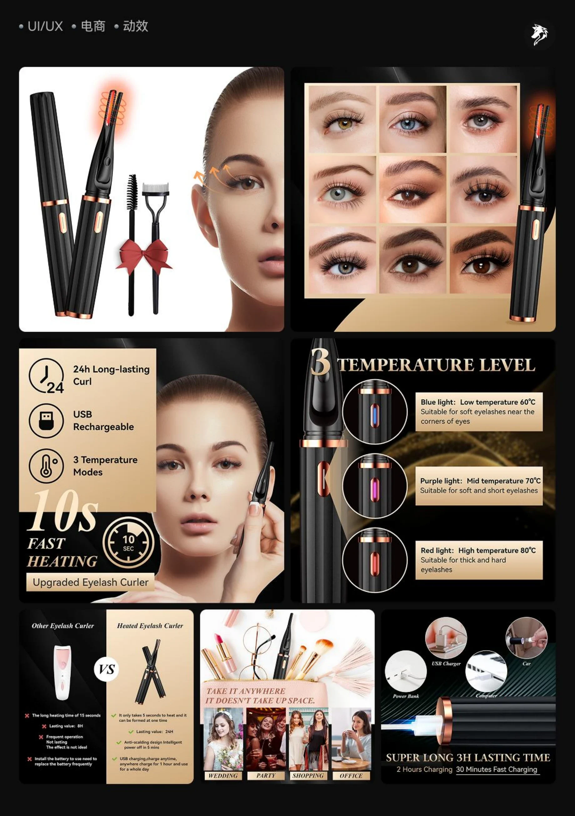 Black-and-gold lash tool: product and feature presentation