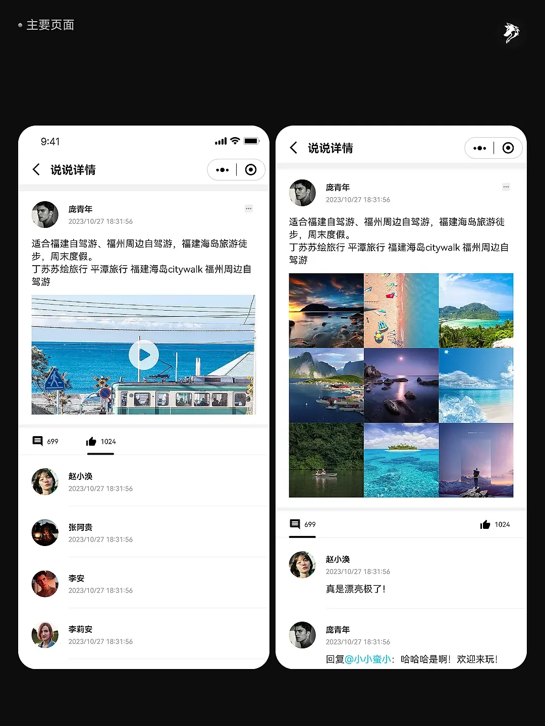 Community posts and media