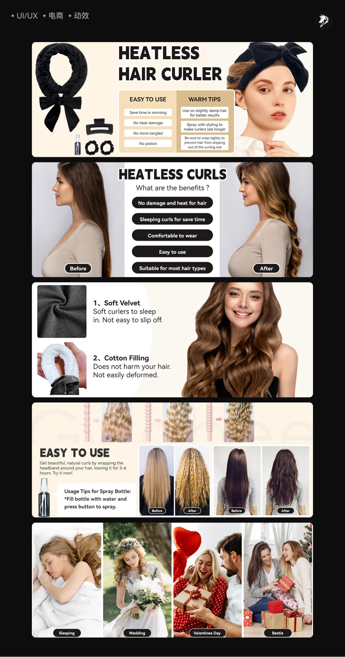 Heatless curling ribbon: material details and long-form storytelling