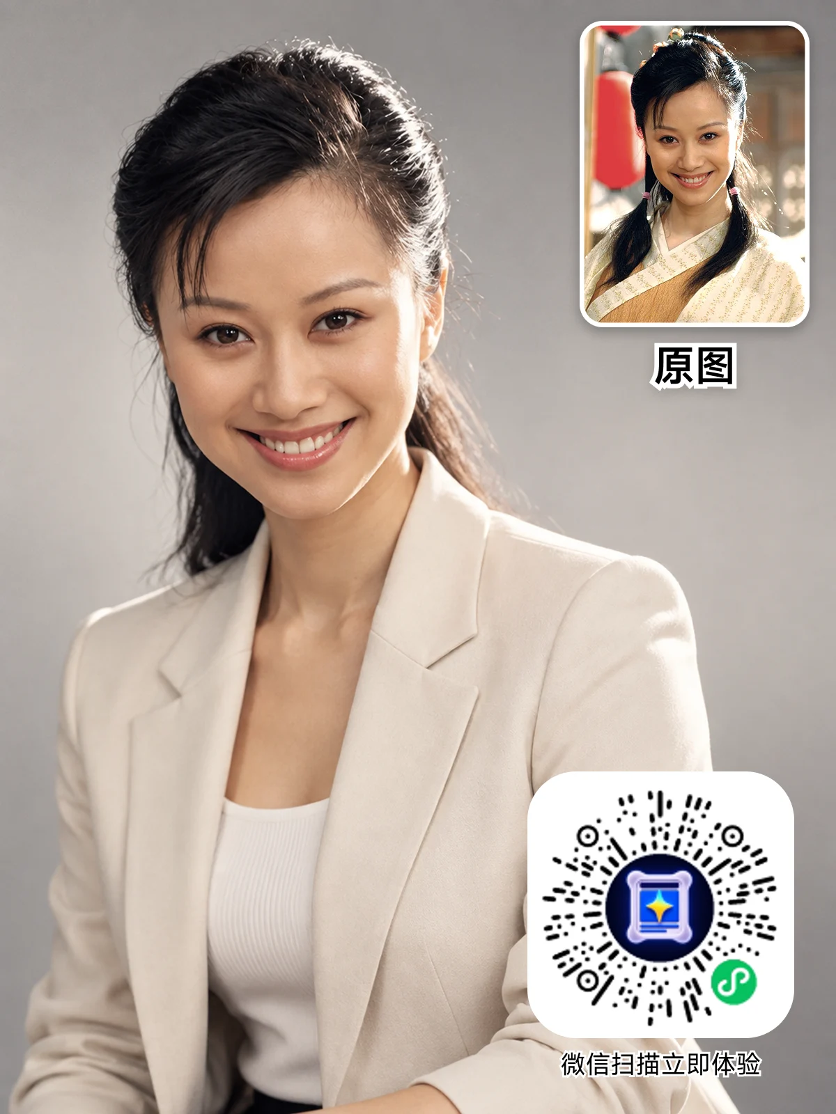 极简高管肖像 · 效果展示