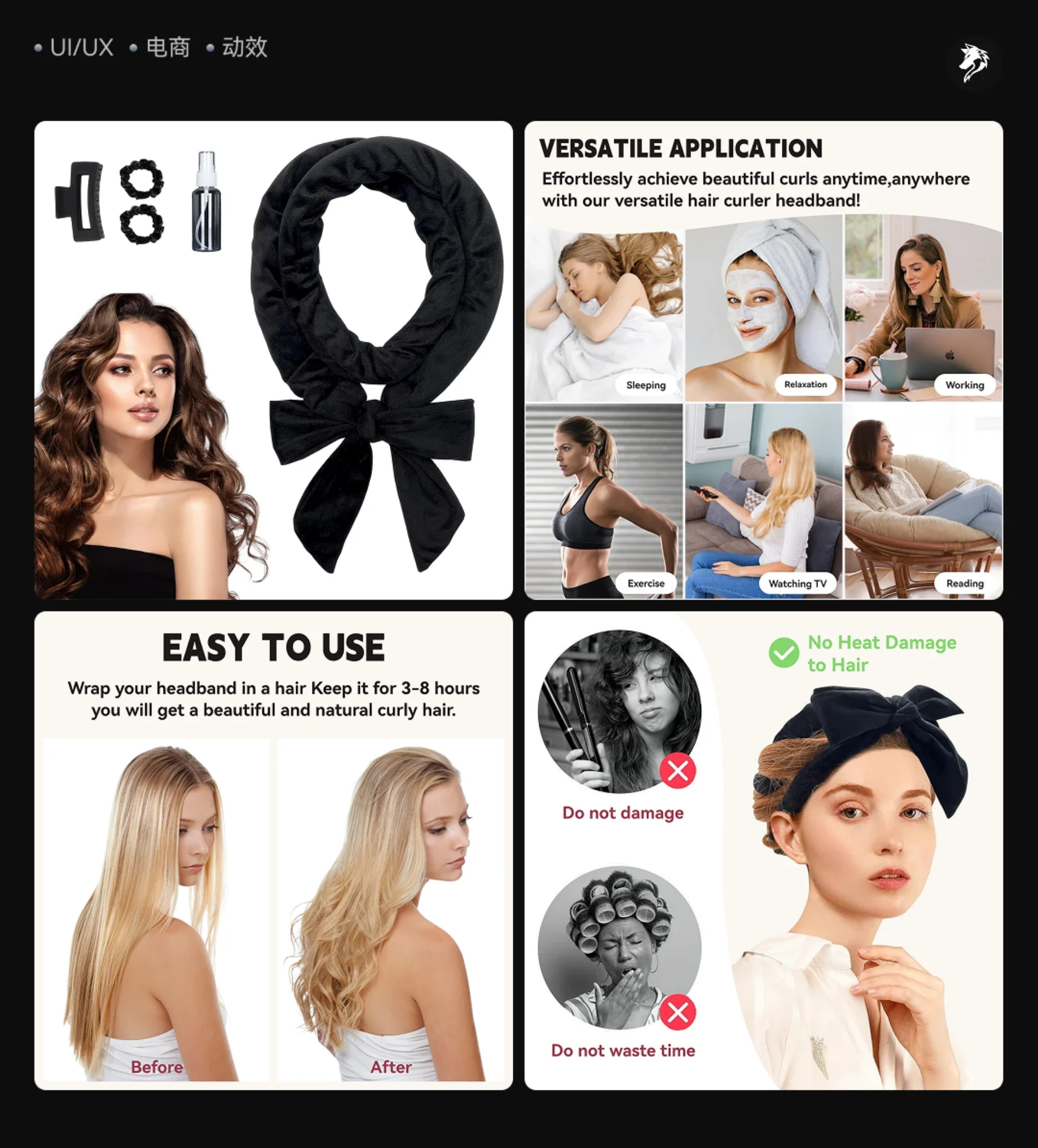 Heatless curling ribbon: accessories and instructions
