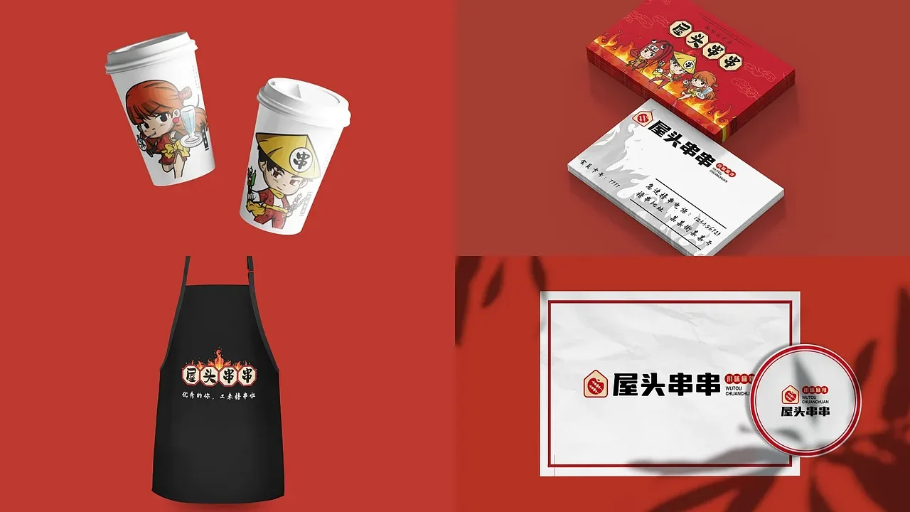 纸杯、名片、围裙与证书应用