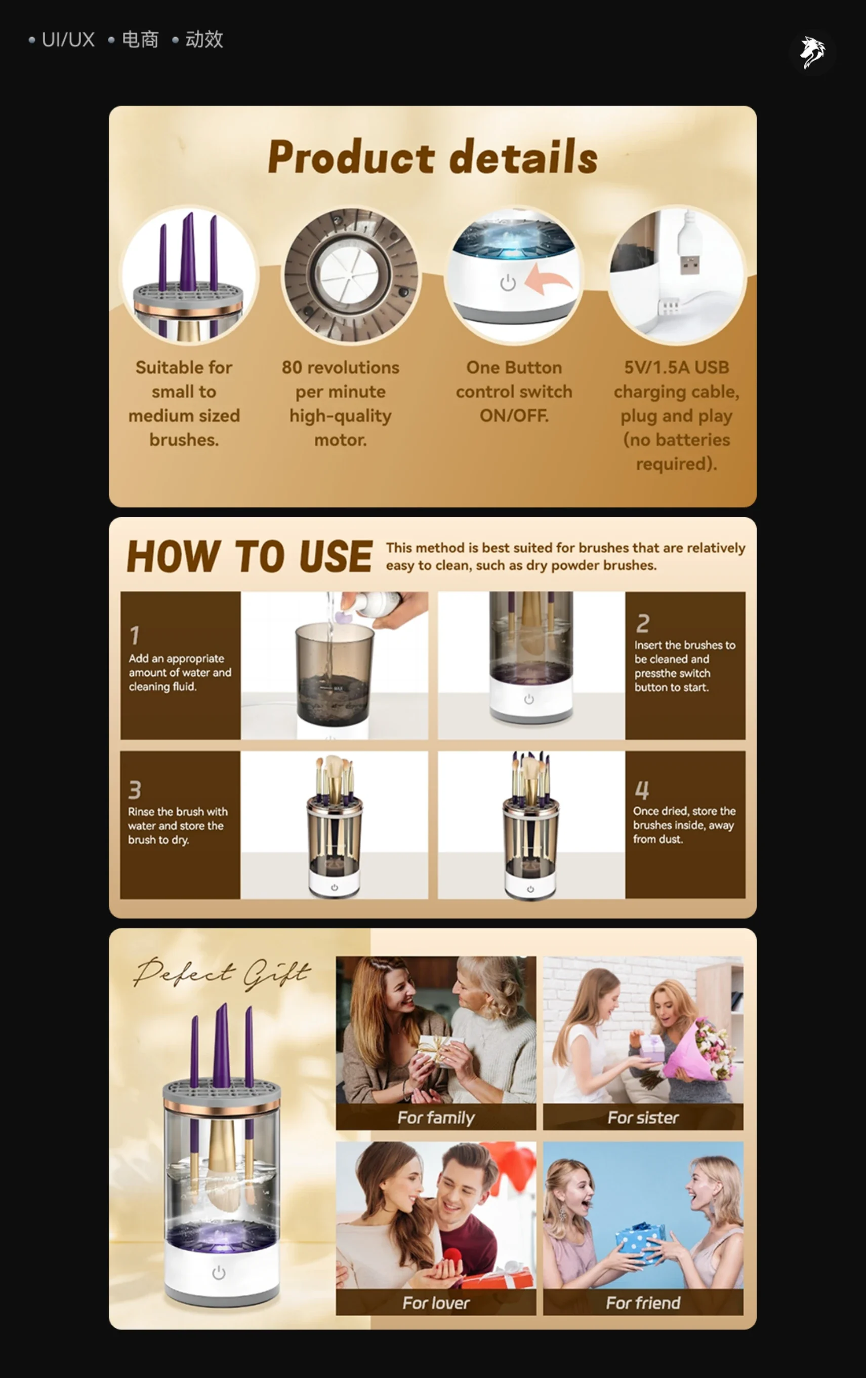Makeup brush cleaner: close-ups and instructions