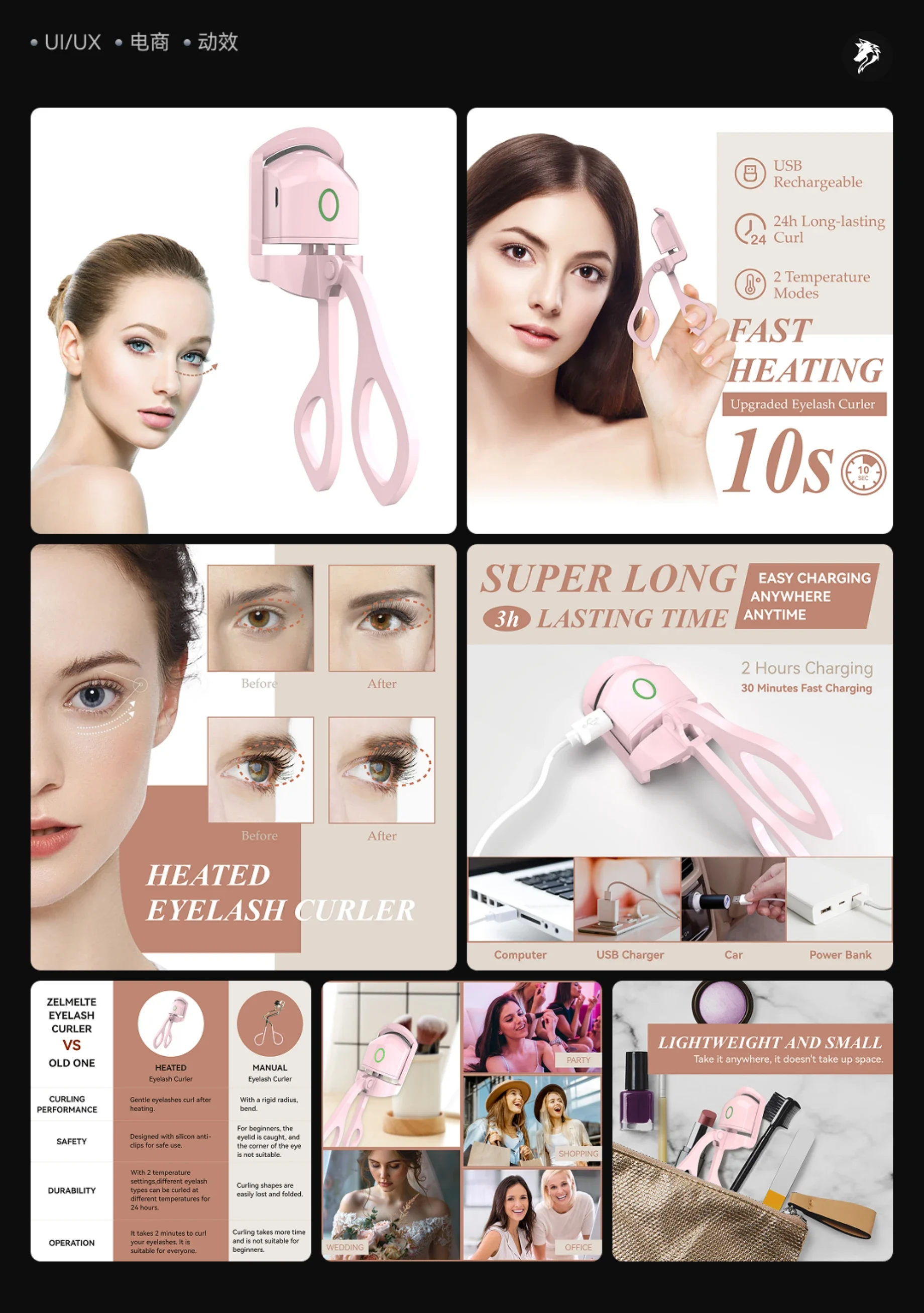 Pink lash curler: soft colours and feature images